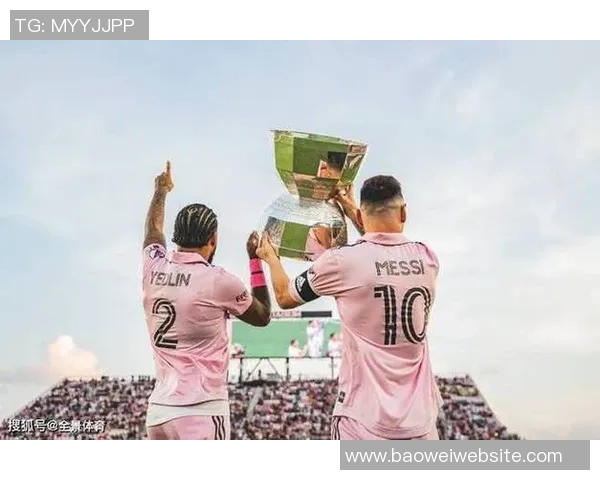 梅西领衔迈阿密主场迎战纽约城争夺美职联总决赛席位